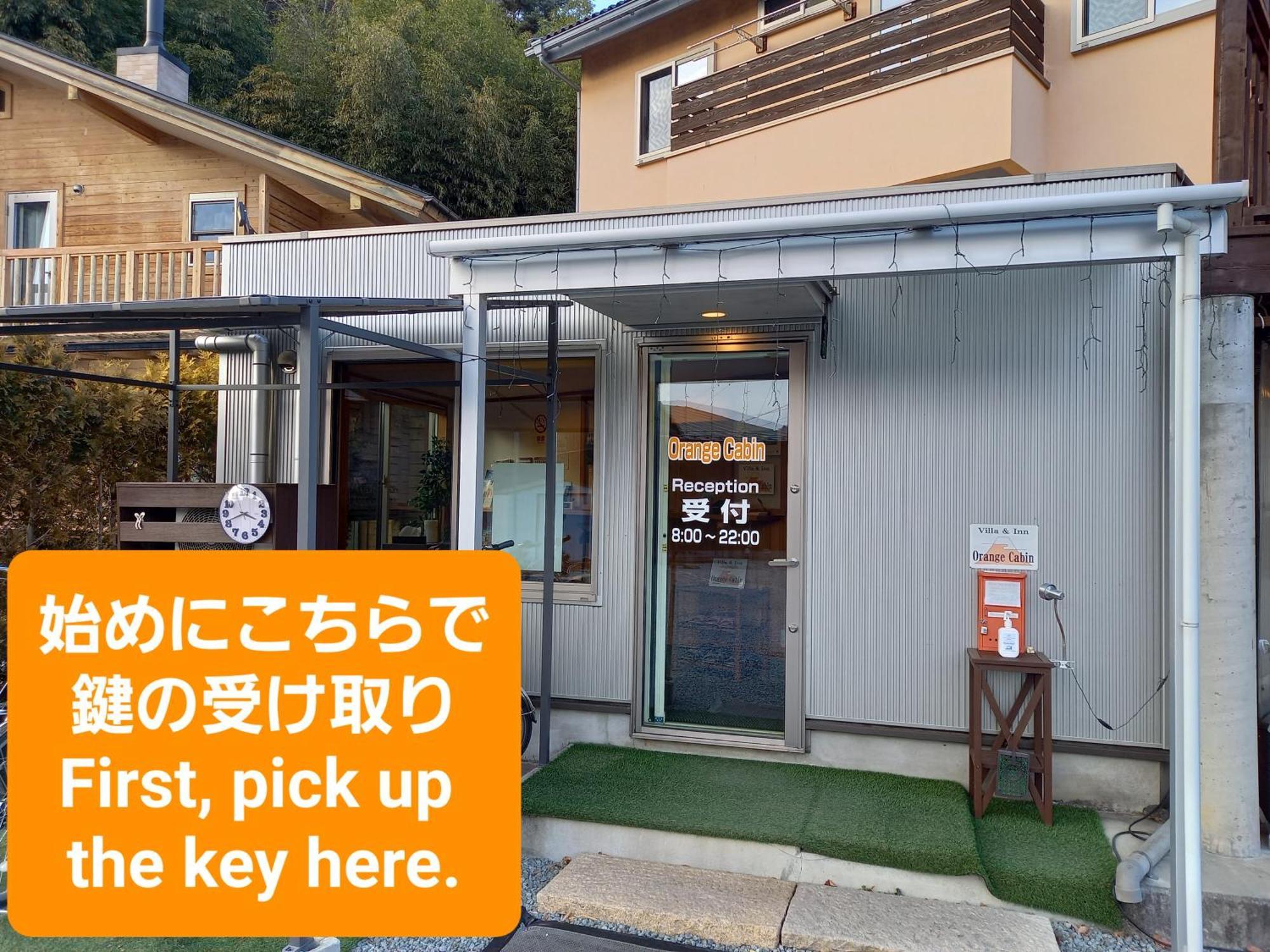 ヴィラ オレンジキャビン 富士河口湖町 エクステリア 写真
